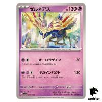 Xerneas [-] 006/022 SVLN Stellar Tera Type Starter Set Pokemon Japan