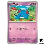 Marill [-] 003/022 SVLN Stellar Tera Type Starter Set Pokemon Japan