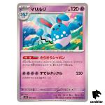 Azumarill [-] 004/022 SVLN Stellar Tera Type Starter Set Pokemon Japan