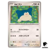 Snorlax [-] 010/022 SVLN Stellar Tera Type Starter Set Pokemon Japan