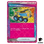 Precious Carrier [-] 015/022 SVLN SVLS Stellar Tera Starter Pokemon Japan