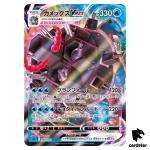 Blastoise VMAX Gigantamax 002/020 sEK Triple Starter Deck Japan Pokemon Card