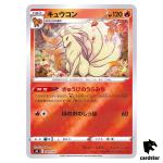 Ninetales SO 004/030 [Reverse Holo] Pokemon Charizard Special Deck Japan