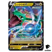 Rayquaza V SO 015/030 Pokemon Card Rayquaza Special Deck Set Japanese