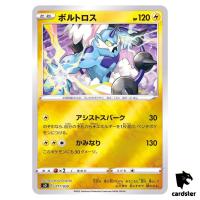 Thundurus SO 011/030 [Reverse Holo] Pokemon Charizard Special Deck Japan