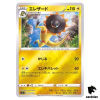 Heliolisk SO 013/030 [Reverse Holo] Pokemon Charizard Special Deck Japan
