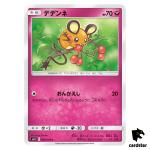 Dedenne C 064/094 SM11 Miracle Twin Pokemon Card Japan