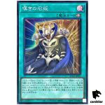 Grief Tablet AC04-JP001 [SR] Super Rare Animation Chronicle 2024 Yugioh Jap