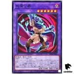 The Duke of Demise AC04-JP002 [NPR] Normal Parallel Animation Chron Yugioh