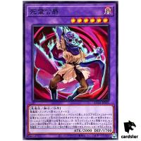 The Duke of Demise AC04-JP002 [N] Normal Animation Chronicle 2024 Yugioh Jap