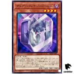 Clear Rage Golem AC04-JP007 [N] Normal Animation Chronicle 2024 Yugioh Japan