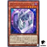 Clear Rage Golem AC04-JP007 [NPR] Normal Parallel Animation Chronicle Yugioh
