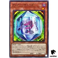 Clear Cube AC04-JP008 [NPR] Normal Parallel Animation Chronicle 2024 Yugioh