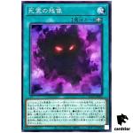 Spirit Illusion AC04-JP003 [NPR] Normal Parallel Animation Chronicle Yugioh