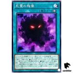 Spirit Illusion AC04-JP003 [N] Normal Animation Chronicle 2024 Yugioh Japan
