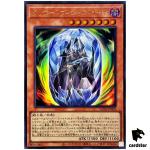 Clear Vicious Knight AC04-JP009 [UR] Ultra Animation Chronicle 2024 Yugioh