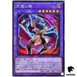 The Duke of Demise AC04-JP002 [ScR] Secret Animation Chronicle 2024 Yugioh