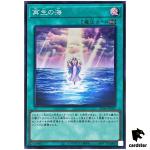 Ocean of Regeneration AC04-JP005 [SR] Super Rare Animation Chronicle Yugioh