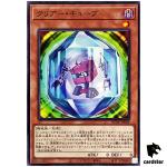 Clear Cube AC04-JP008 [N] Normal Animation Chronicle 2024 Yugioh Japanese