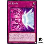 Spirit Shield AC04-JP004 [N] Normal Animation Chronicle 2024 Yugioh Japanese
