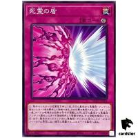 Spirit Shield AC04-JP004 [N] Normal Animation Chronicle 2024 Yugioh Japanese