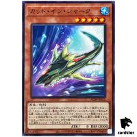 Cutter Shark AC04-JP015 [NPR] Normal Parallel Animation Chronicle 24 Yugioh