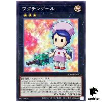 Antidote Nurse AC04-JP017 [NPR] Normal Parallel Animation Chronicle Yugioh