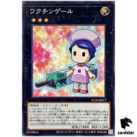 Antidote Nurse AC04-JP017 [N] Normal Animation Chronicle 2024 Yugioh Japan