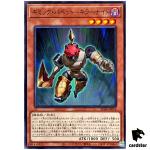 Gimmick Puppet Fiendish Knight AC04-JP016 [N] Normal Animation Chron Yugioh