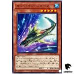 Cutter Shark AC04-JP015 [N] Normal Animation Chronicle 2024 Yugioh Japanese