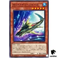 Cutter Shark AC04-JP015 [N] Normal Animation Chronicle 2024 Yugioh Japanese