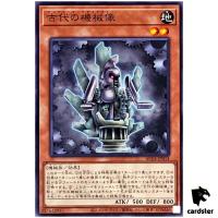 Ancient Gear Statue AC04-JP014 [N] Normal Animation Chronicle 2024 Yugioh