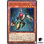 Gimmick Puppet Fiendish Knight AC04-JP016 [NPR] Normal Parallel Anim Yugioh