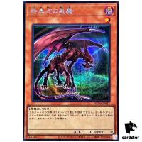 Singularity Fiend AC04-JP011 [ScR] Secret Animation Chronicle 2024 Yugioh