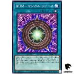 Rank-Up-Magic Magical Force AC04-JP025 [N] Normal Animation Chronicle Yugioh