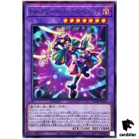 Performage Trapeze Witch AC04-JP022 [NPR] Normal Parallel Animation Yugioh