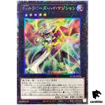 Performage Trapeze High Magician AC04-JP024 [CR] Collectors Rare Anim Yugioh