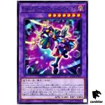 Performage Trapeze Witch AC04-JP022 [N] Normal Animation Chronicle 24 Yugioh
