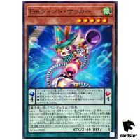 Performage Wind Drainer AC04-JP020 [NPR] Normal Parallel Animation Ch Yugioh