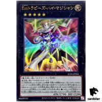 Performage Trapeze High Magician AC04-JP024 [UR] Ultra Animation Chro Yugioh