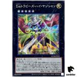 Performage Trapeze High Magician AC04-JP024 [ScR] Secret Animation Ch Yugioh