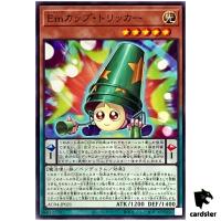 Performage Cup Tricker AC04-JP021 [N] Normal Animation Chronicle 2024 Yugioh