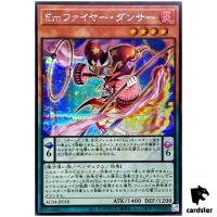 Performage Fire Dancer AC04-JP018 [ScR] Secret Animation Chronicle 24 Yugioh