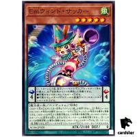 Performage Wind Drainer AC04-JP020 [N] Normal Animation Chronicle 24 Yugioh