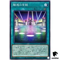 Allure Palace AC04-JP028 [NPR] Normal Parallel Animation Chronicle 24 Yugioh