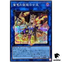 Golden Allure Queen AC04-JP027 [ScR] Secret Animation Chronicle 2024 Yugioh