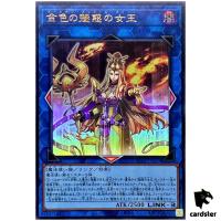 Golden Allure Queen AC04-JP027 [UR] Ultra Animation Chronicle 2024 Yugioh