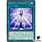 Clear World AC04-JP032 [N] Normal Animation Chronicle 2024 Yugioh Japanese