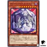 Clear Vice Dragon AC04-JP031 [N] Normal Animation Chronicle 2024 Yugioh Jap