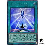 Clear World AC04-JP032 [CR] Collectors Rare Animation Chronicle 2024 Yugioh